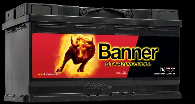 Banner Starting Bull 570 44